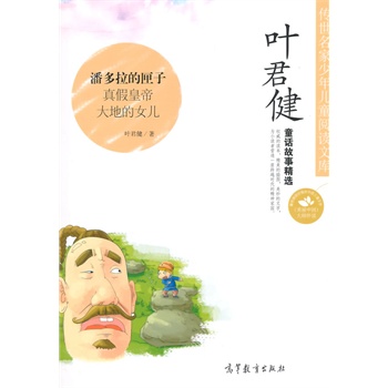 �����������ꃺͯ��x�Ď�(k��)���~����?ͯԒ���¾��x