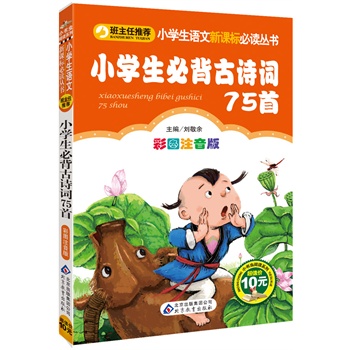 С�W(xu��)���ر���Ԋ(sh��)�~75��