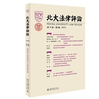 �������u(p��ng)Փ(��15�� ��2݋) ���������u(p��ng)Փ����݋ί�T��(hu��) 9787301253816 ������W(xu��)������