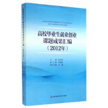 2012��ȸ�У���I(y��)���͘I(y��)��(chu��ng)�I(y��)�n�}�ɹ��R��