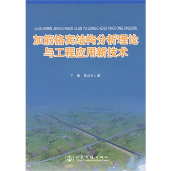 �ӽ���e�Y(ji��)��(g��u)������Փ�c���̑�(y��ng)���¼��g(sh��)