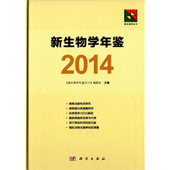 ������W(xu��)���b2014