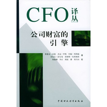 ��˾ؔ��������(��)/CFO�g��