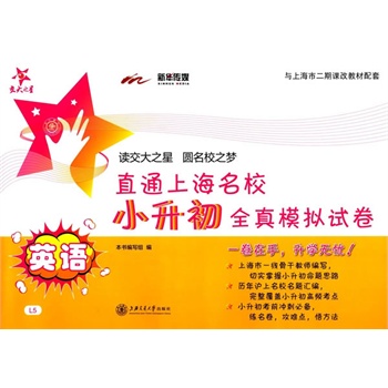 ֱͨ�Ϻ���У��С����ȫ��ģ�Mԇ����Ӣ�Z��