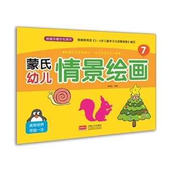 �����׃��龰�L��7