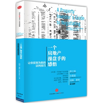 һ�����خa(ch��n)�ٱP�ֵĸ���