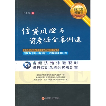 ���J�L(f��ng)�U(xi��n)�c�Y�a(ch��n)��ȫ�����x