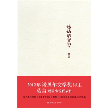 �Ë��Č�����2012����Zؐ���ČW(xu��)��(ji��ng)�@�����Ї�(gu��)��������Ī����Ʒ��