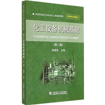 (�ߵȌW(xu��)У)�����O(sh��)��Cе���A(ch��)(�ڶ���)(���Ҿ�Ʒ�n�̲̽�)