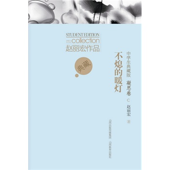 �w������Ʒ.�ЌW(xu��)����ذ�.��˼��.��Ϩ��ů��