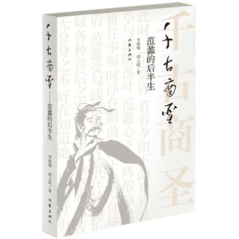 ǧ����ʥ�������ĺ����