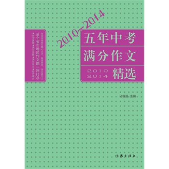 2010-2014�����п��M�����ľ��x