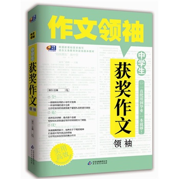 ���ЌW(xu��)���@��(ji��ng)���ģ���â�����ġ�һ��(g��)�x�ö����Z(y��)�Ă}(c��ng)��(k��)�������Z(y��)�Č����������I(l��ng)�䣬һ����������