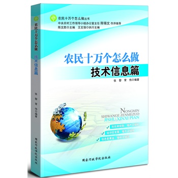 �r(n��ng)��ʮ�f����ô�������g(sh��)��Ϣƪ