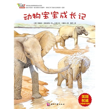 �����x���ﲩ���^�L��ϵ��֮����������Lӛ��--�������u����ę�������ͯ��Ʒ�ƣ�����һ�����L���չ�����׌���Ӷ���ȫ��13�N������ĳ��L����