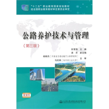 ��·�B(y��ng)�o(h��)���g(sh��)�c�����������棩