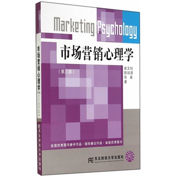 ȫ����(y��u)��D�����u��Ʒ�����(qu��n)ݔ����Ʒ��ʡ����(y��u)��D�����¾����������c�О�ϵ�Ѕ������Ј��I�N����W(xu��)�������棩