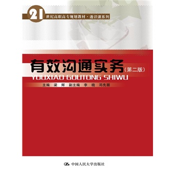 ��Ч��ͨ��(sh��)��(w��)���ڶ��棩��21���o(j��)���ߌ�Ҏ(gu��)���̲ġ�ͨ�R�nϵ�У�