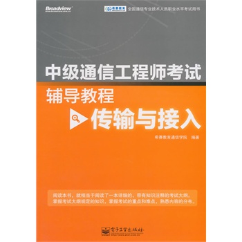 �м�(j��)ͨ�Ź��̎���ԇ�o��(d��o)�̳̣���ݔ�c���룩