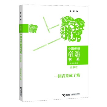 �Ї����y(t��ng)ͯ�{��ϵ һ�@��˳��˾��������f�׃�(y��u)��ͯ�{�汾�M���x�͵Ľ�(j��ng)��ϼ����錍�F(xi��n)�x�߂��Ի���x�����ľ���10�Ne��ͯ�{�о����ҽ�������(sh��)ʮ���о��ɹ��ļ���֮����