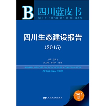 ���Ĵ����B(t��i)���O(sh��)��(b��o)�棨2015��