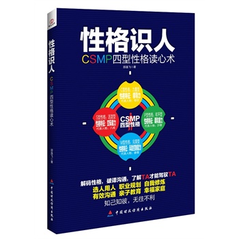 �Ը��R�ˣ�CSMP�����Ը��x���g(sh��)