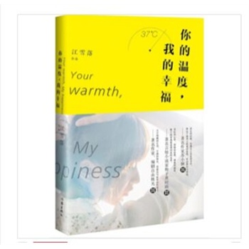 ��Ĝضȣ��ҵ��Ҹ�