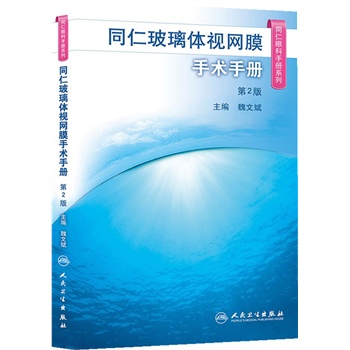 ��ͬ�ʲ����wҕ�W(w��ng)Ĥ���g(sh��)�փ�(c��)����2�棩