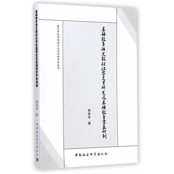 ���A(ch��)�����Z(y��)�Ľ̲ĝh�ֶ����о������A(ch��)�����ֱ�����