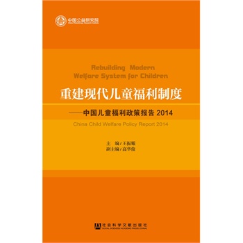 �ؽ��F(xi��n)����ͯ�����ƶ�