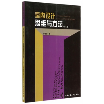 �҃�(n��i)�O(sh��)Ӌ(j��)��˼�S�c���� ���ڶ��棩