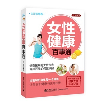 �����M88Ԫ���]-Ů�Խ�������ͨ