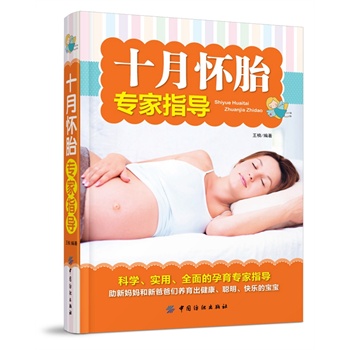 ʮ��̥����ָ��(d��o)