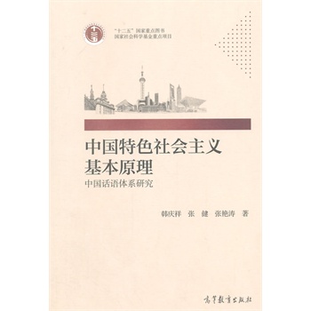 �Ї���ɫ������x����ԭ�������Ї�Ԓ�Z�wϵ�о�