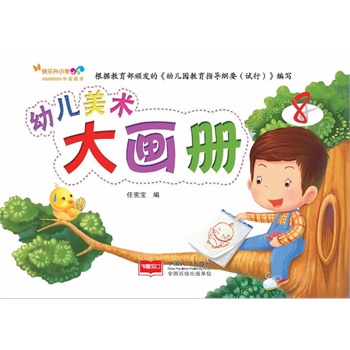 �׃����g(sh��)�󮋃�(c��)8