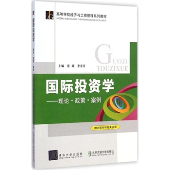 �ߵȌW(xu��)У��(j��ng)���c���̹���ϵ�н̲� ���HͶ�Y�W(xu��):��Փ ���� ����