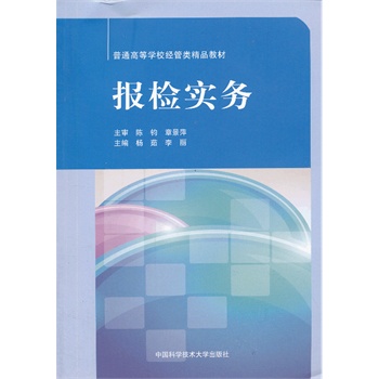 ��(b��o)�z��(sh��)��(w��)