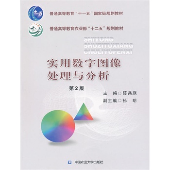 ��(sh��)�Ô�(sh��)�ֈD��̎���c��������2�棩