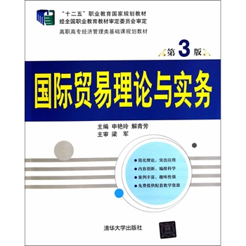 ���H�Q(m��o)����Փ�c����(w��)(��3��)