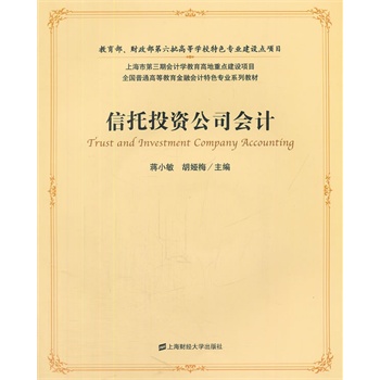 ����Ͷ�Y��˾��Ӌ