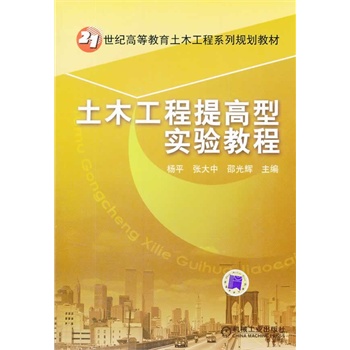 ��ľ��������͌�(sh��)�(y��n)�̳�/21���o(j��)�ߵȽ�����ľ����ϵ��Ҏ(gu��)���̲�