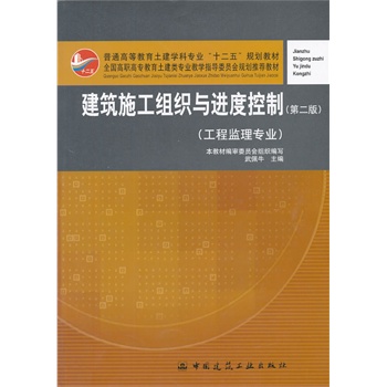 ���Oʩ���M���c�M�ȿ��ƣ��ڶ��棩