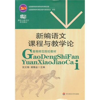 �¾��Z���n���c�̌W(xu��)Փ