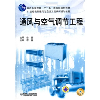 ͨ�L(f��ng)�c�՚��{(di��o)��(ji��)����