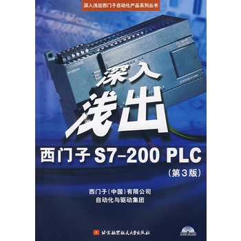 ����\�������T��S7-200PLC����3�棩������P��