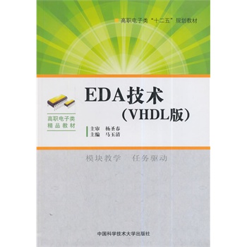 EDA���g(sh��)��VHDL�棩