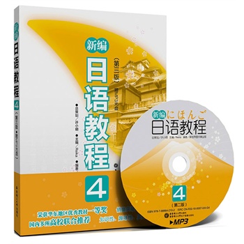 �¾����Z�̳�4��������.ٛMP3��P��