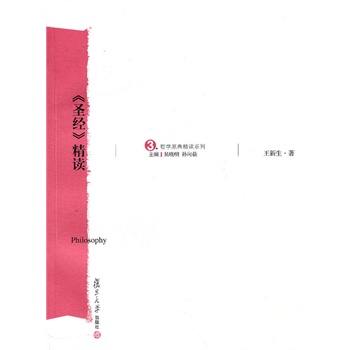 ��ʥ��(j��ng)�����x