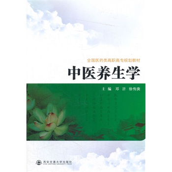 ���t(y��)�B(y��ng)���W(xu��)��ȫ��(gu��)�t(y��)ˎ��ߌ�Ҏ(gu��)���̲ģ�