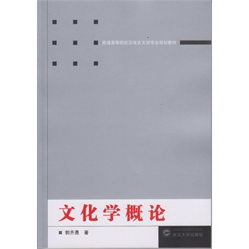 �Ļ��W(xu��)��Փ